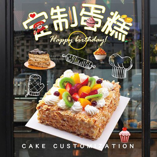 浙江省金华婺城区蒋堂镇蛋糕预定