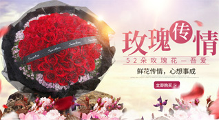 浙江省金华婺城区蒋堂镇鲜花速递